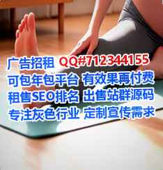 荆门借腹生子食品科技经营部
